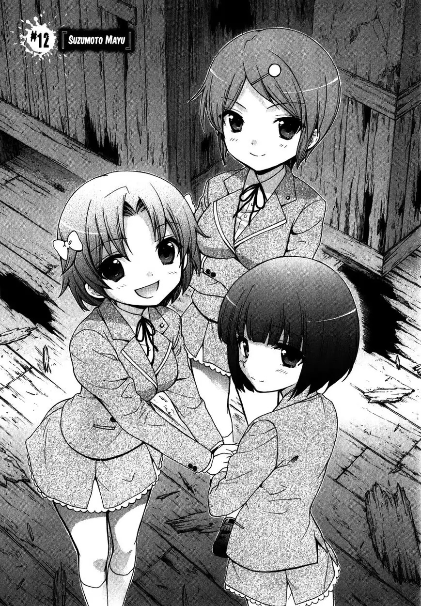 Corpse Party: Book of Shadows Chapter 12 1